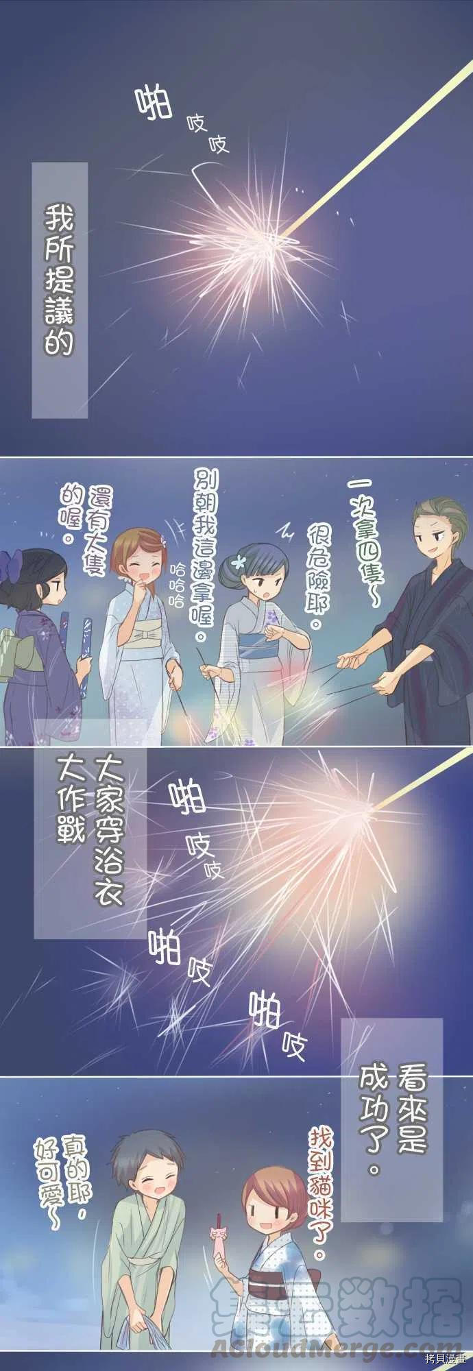 第119话0