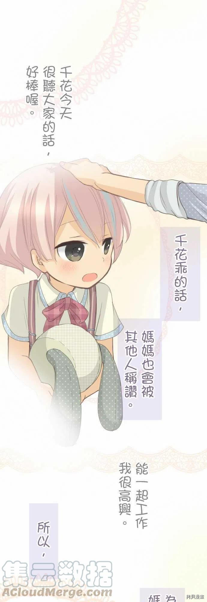 第124话0