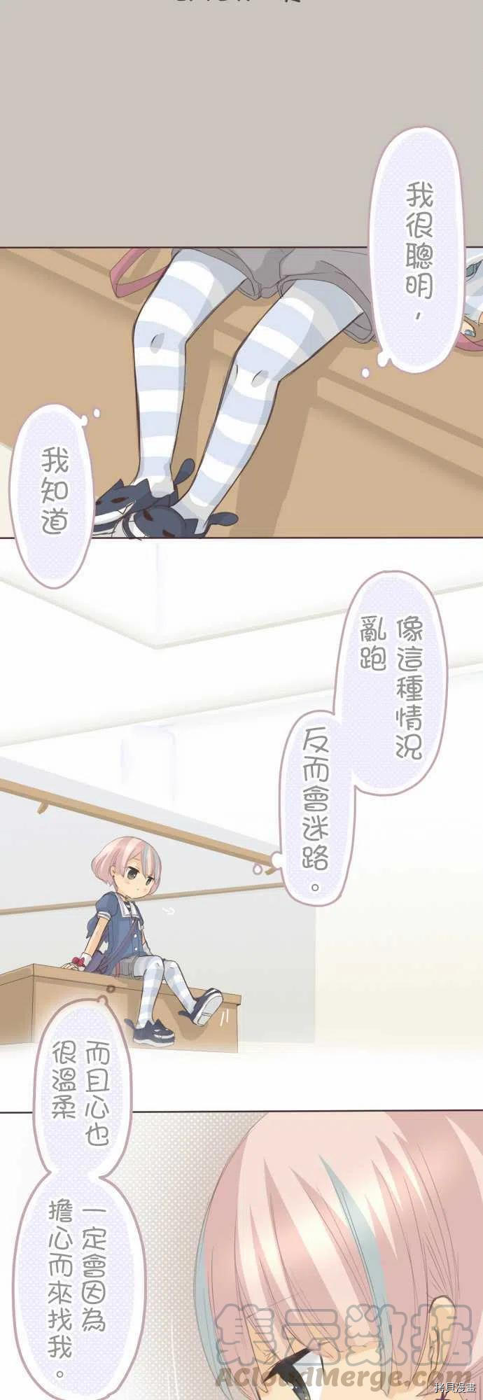 第124话2