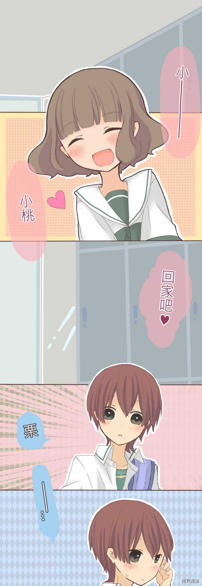 第16话0