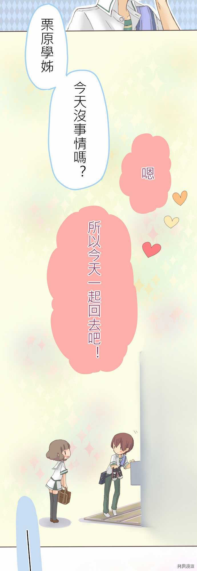 第16话1