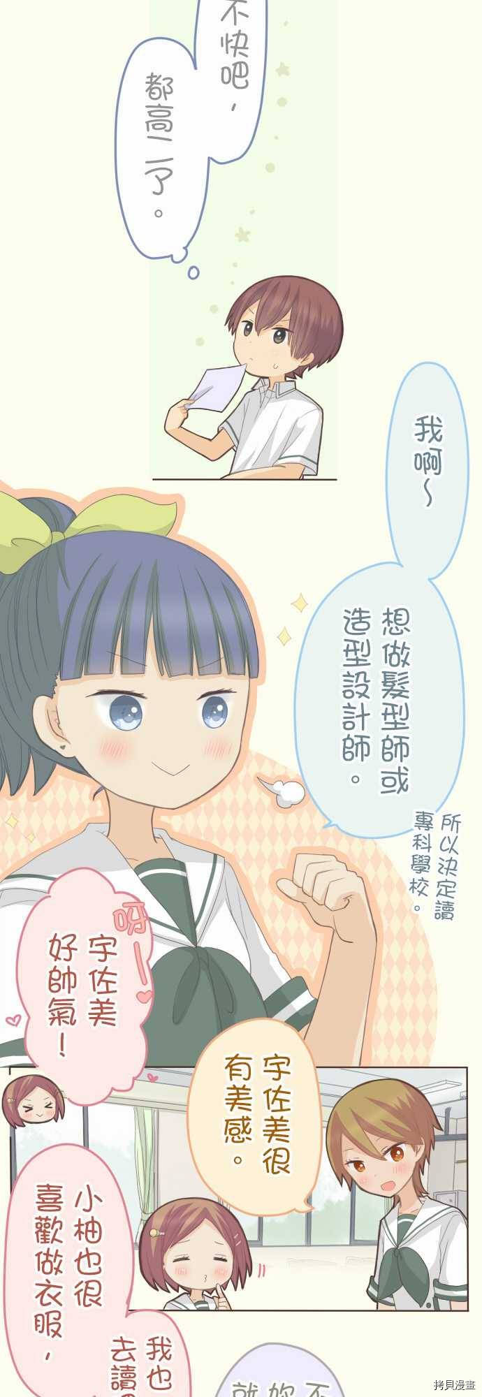 第100话4