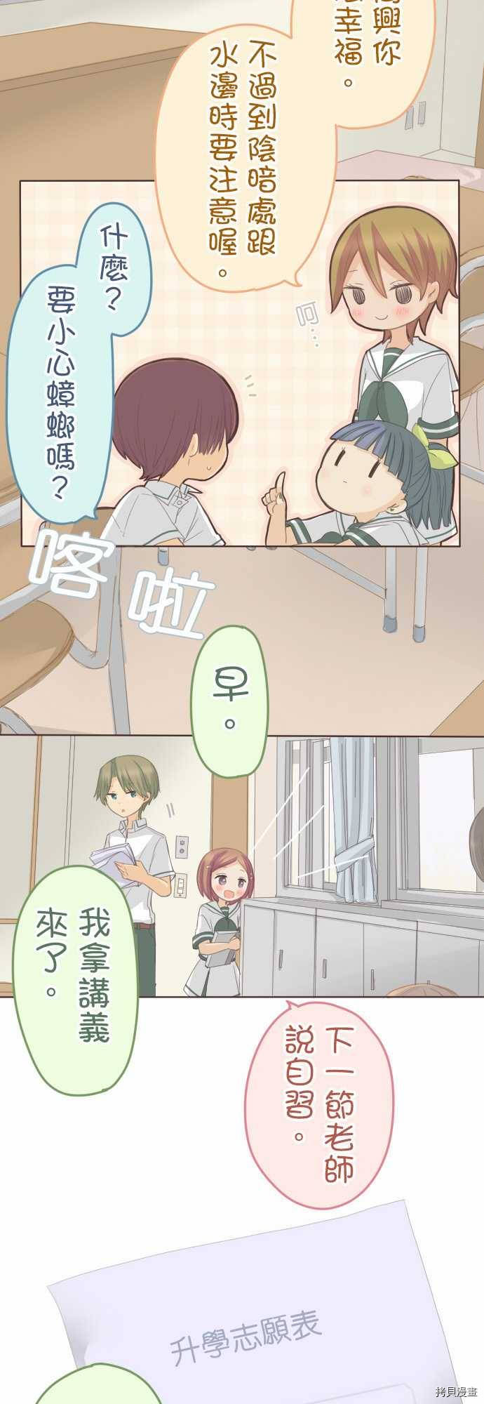 第100话2