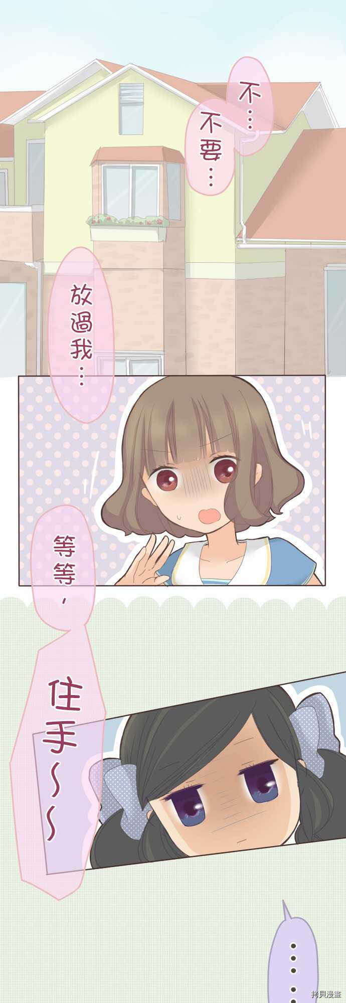 第31话0