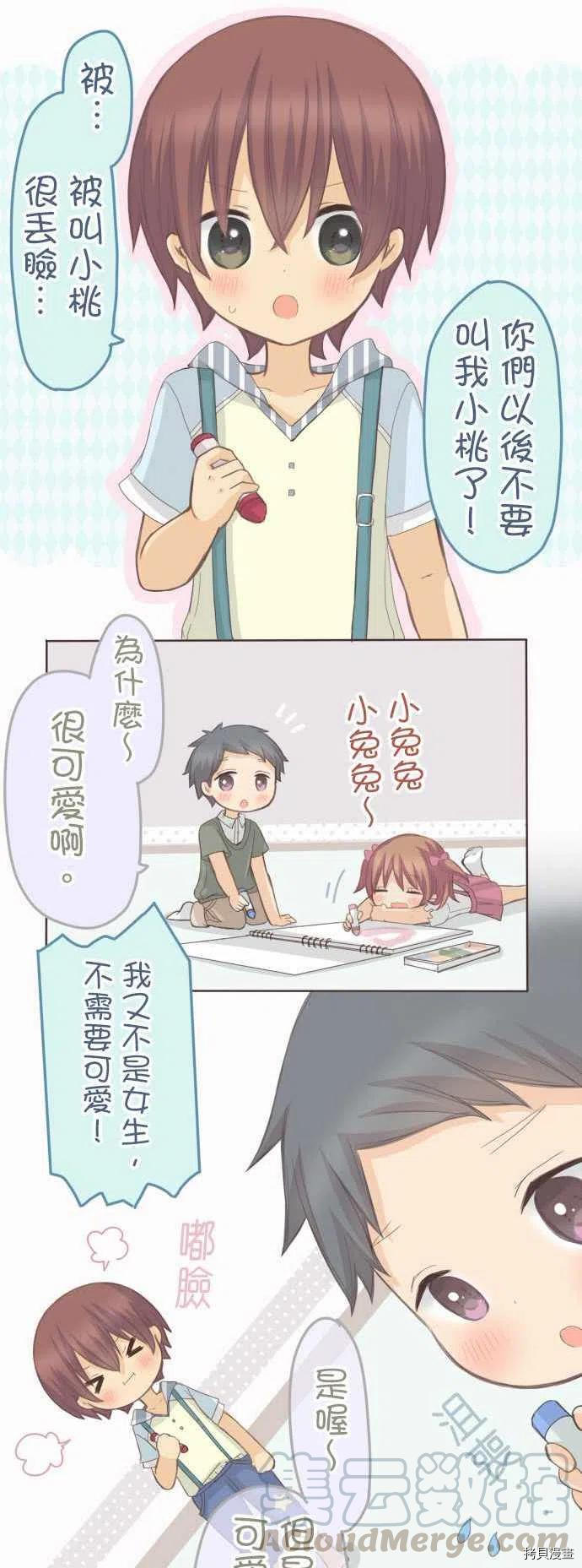 第121话0