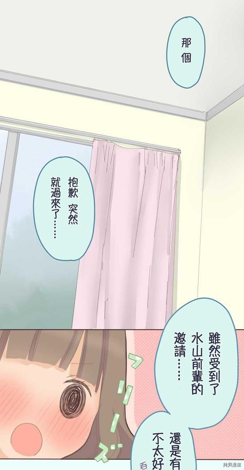 第48话1