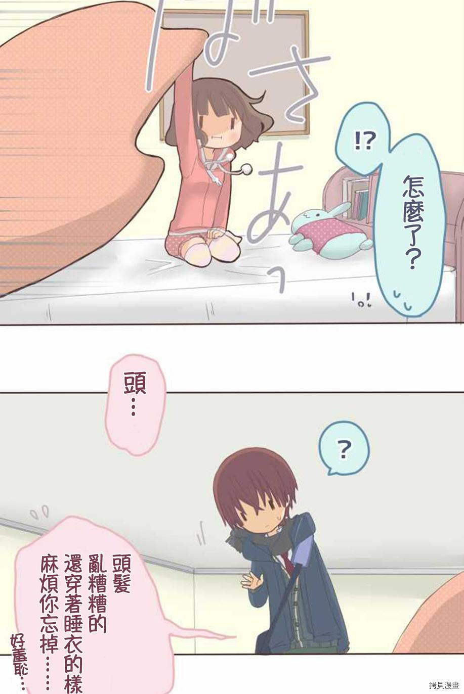 第48话4