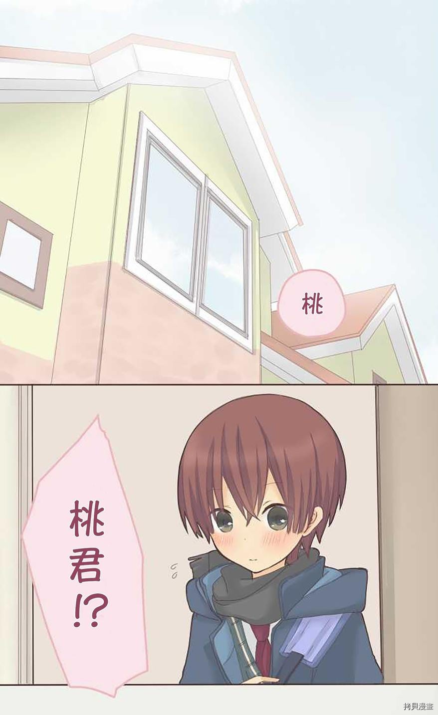 第48话0
