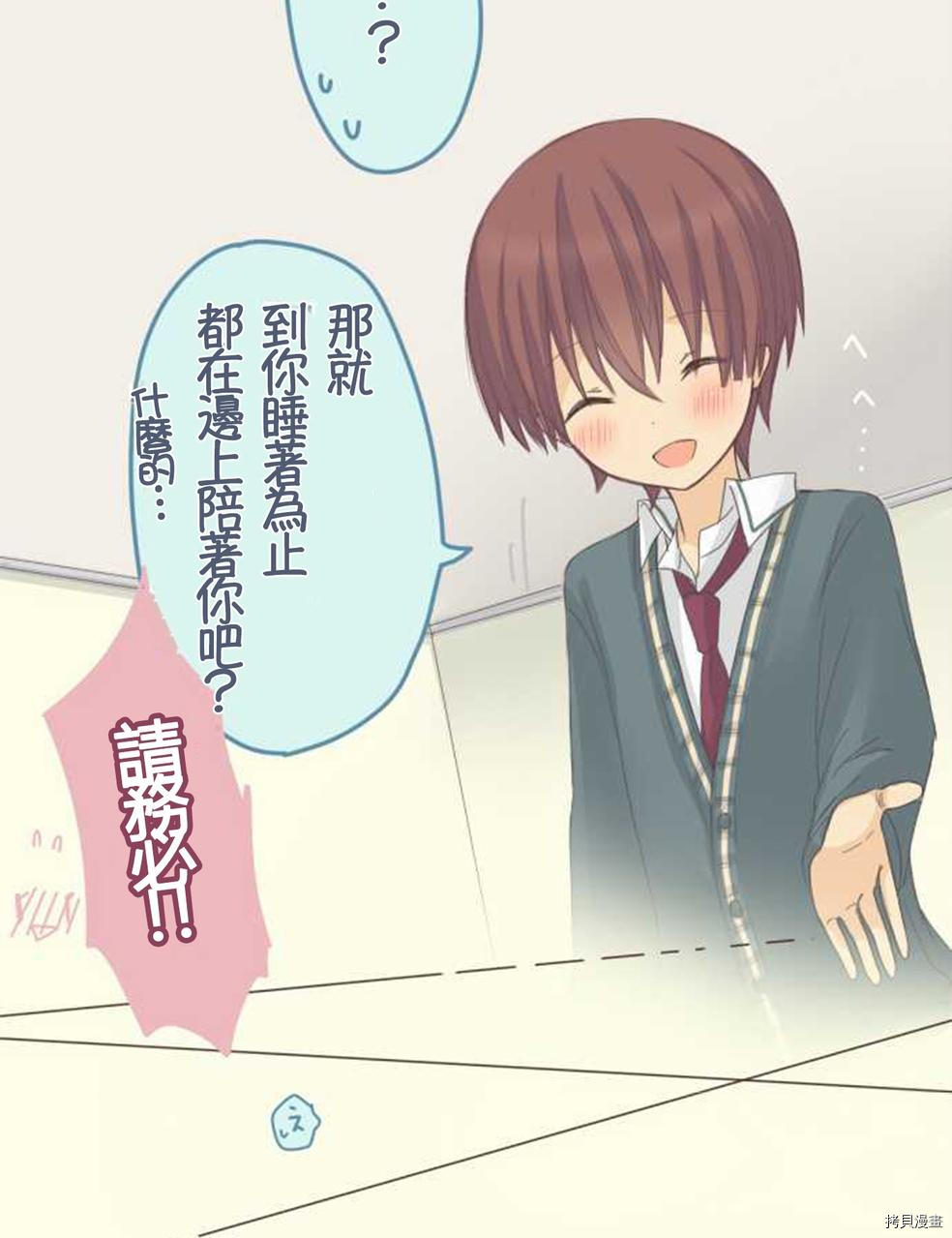 第48话2