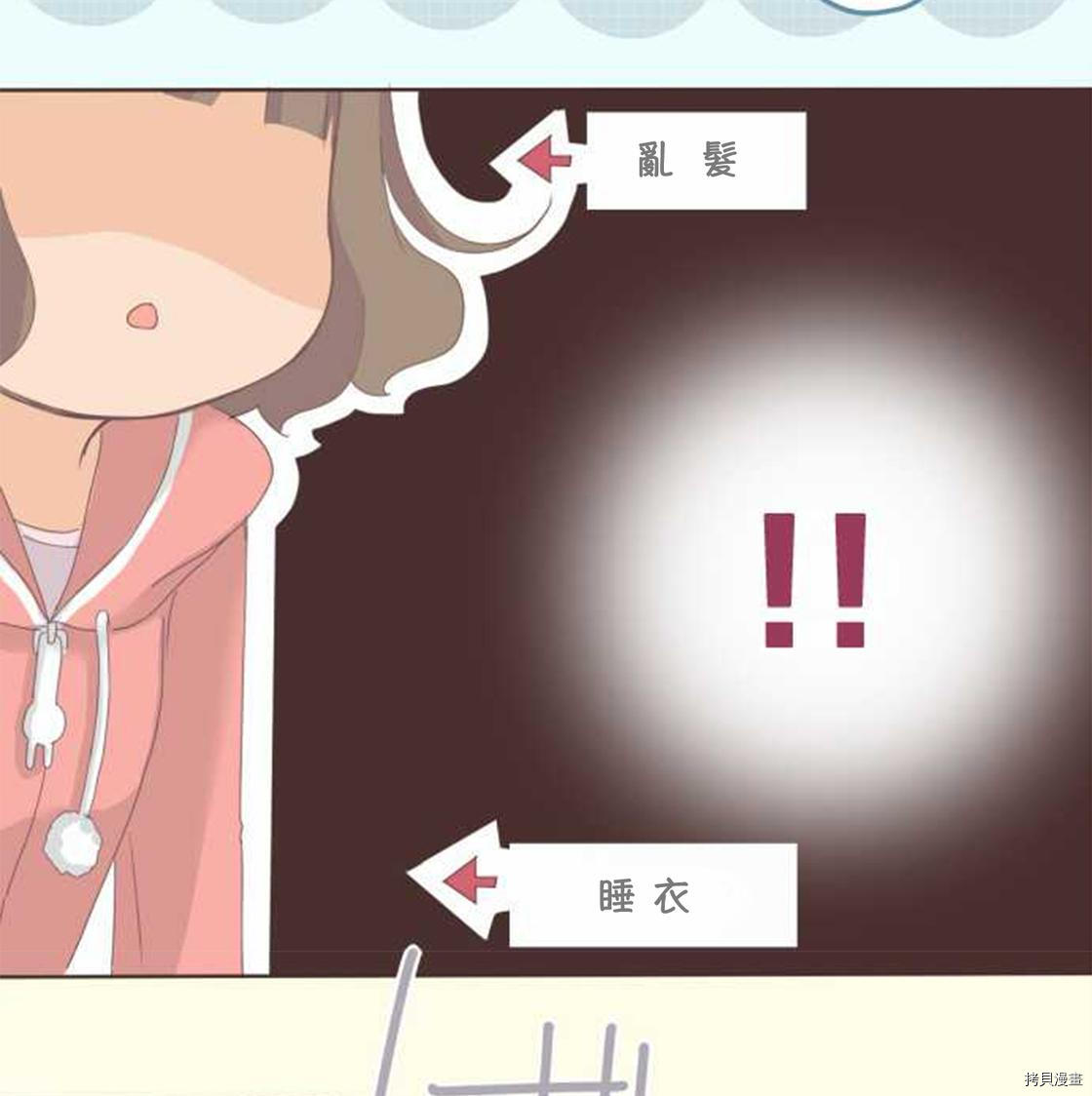 第48话3