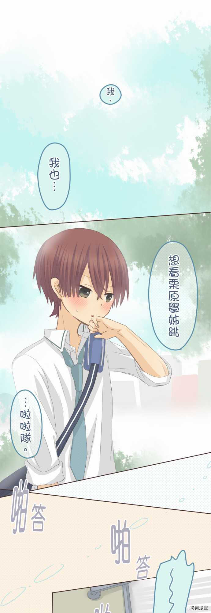 第78话0