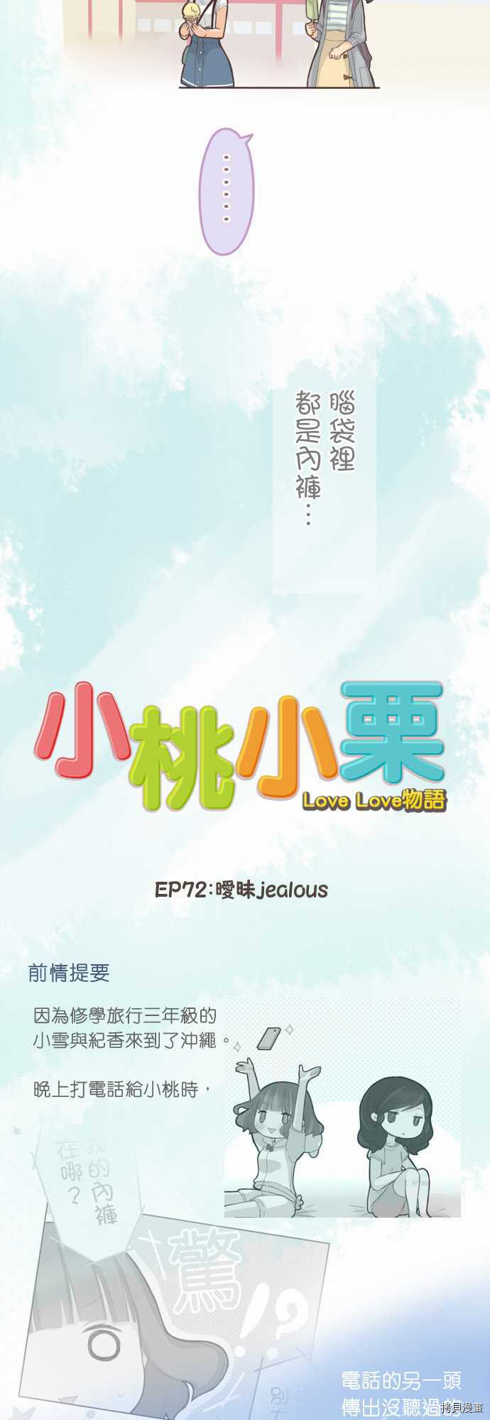 第72话1