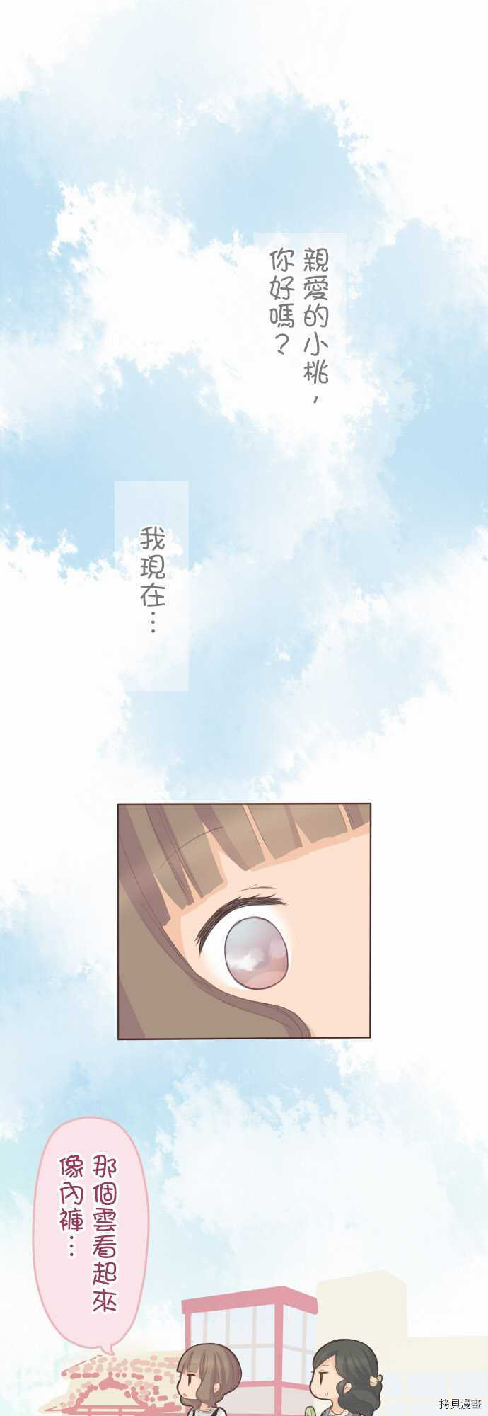 第72话0