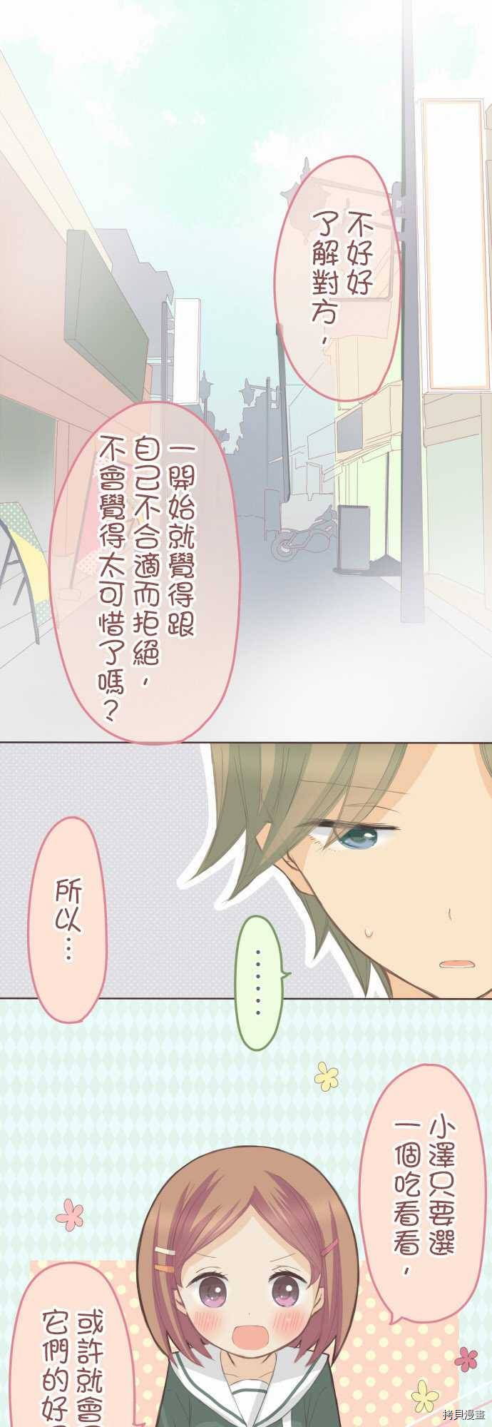 第82话0
