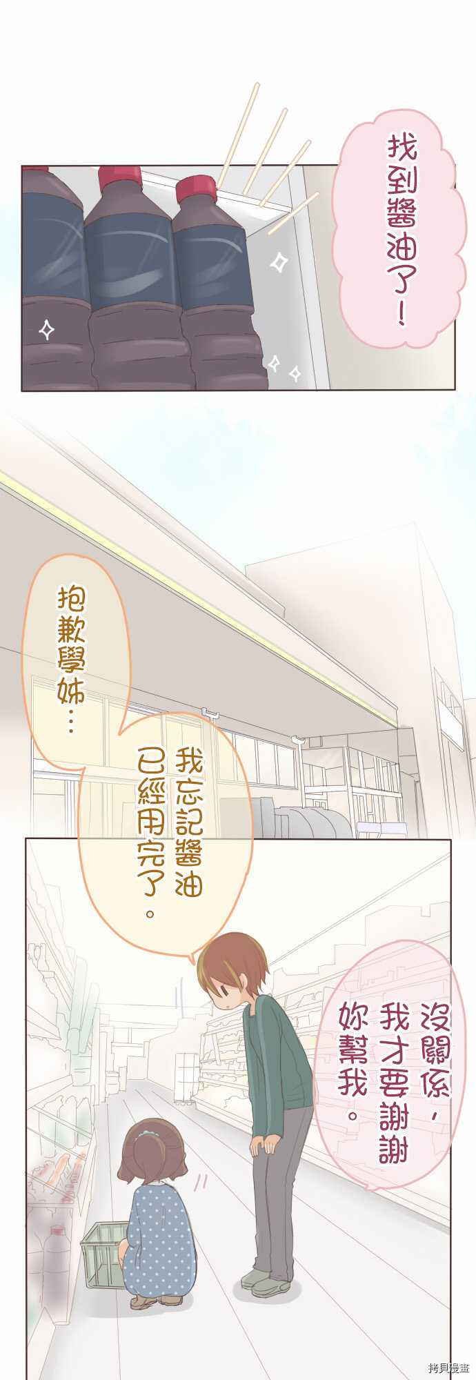 第96话0