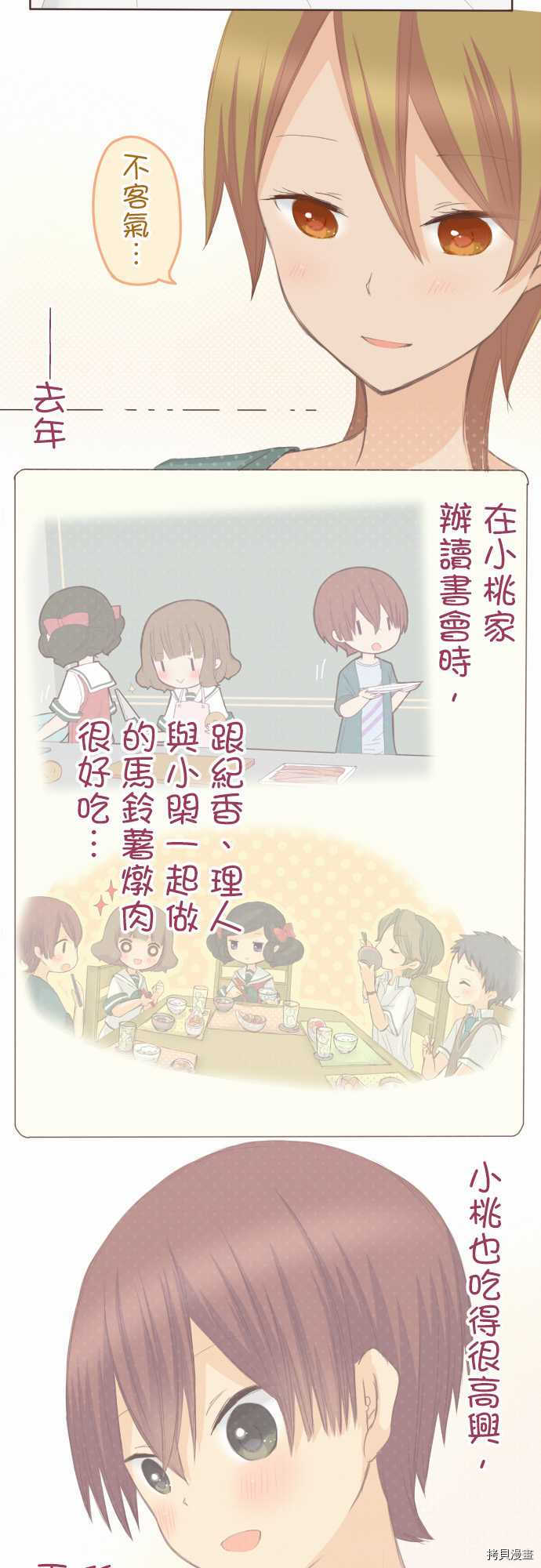 第96话1