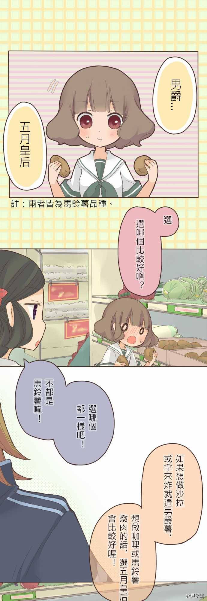 第9话0
