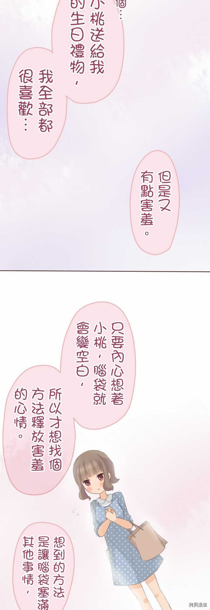 第97话2