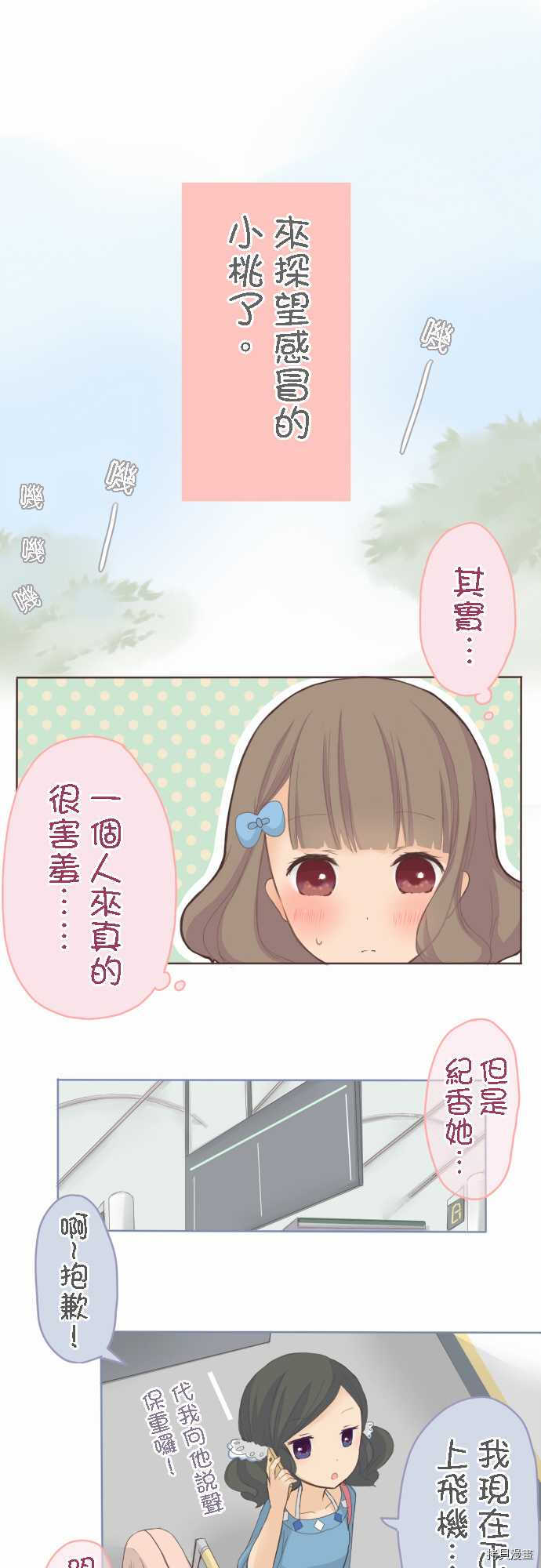 第26话0