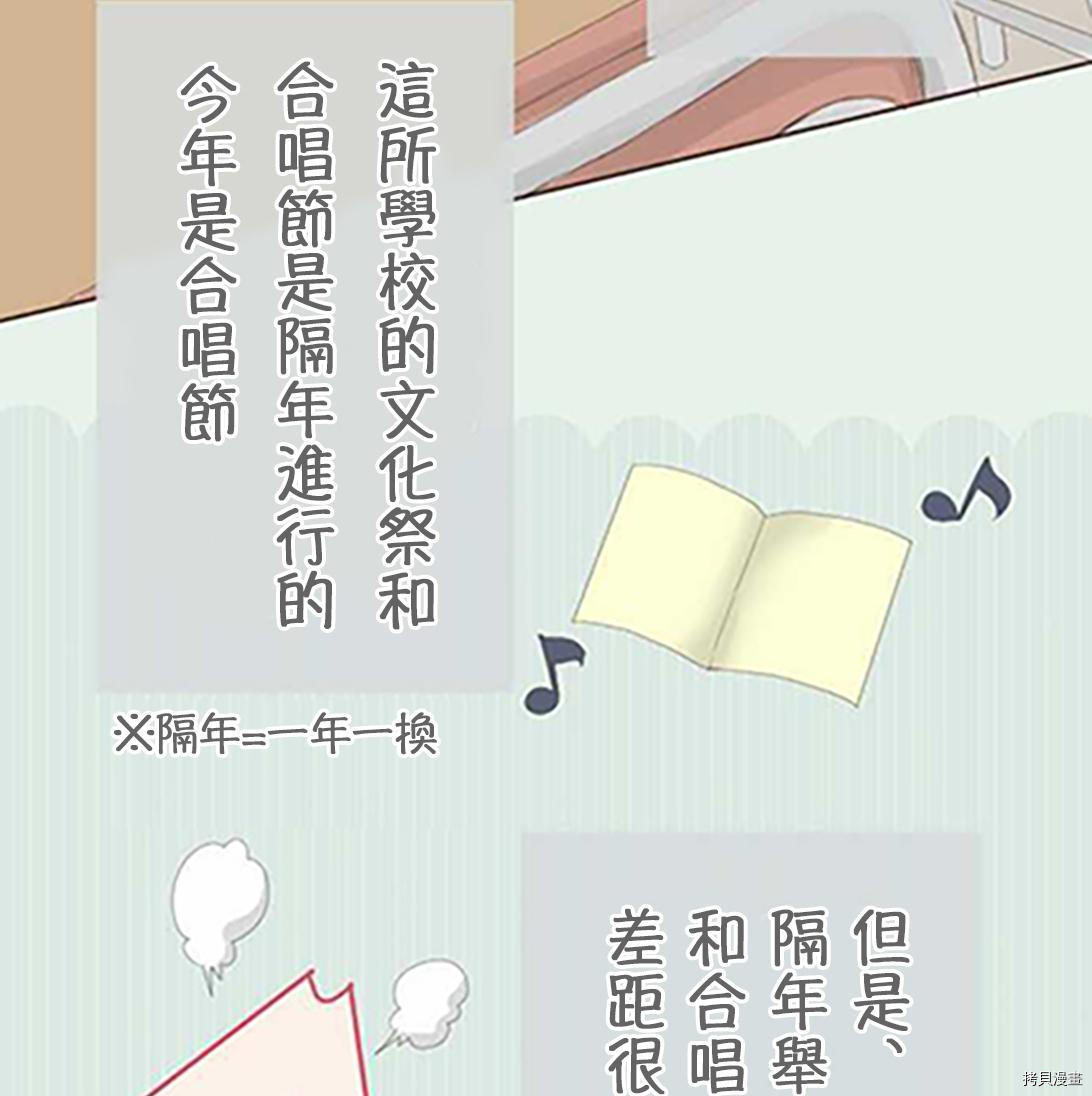 第38话2