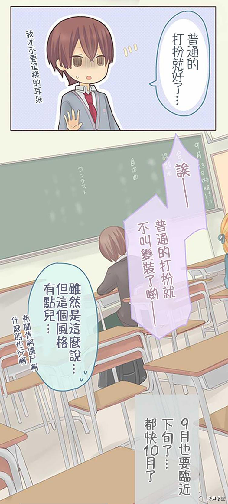 第38话1
