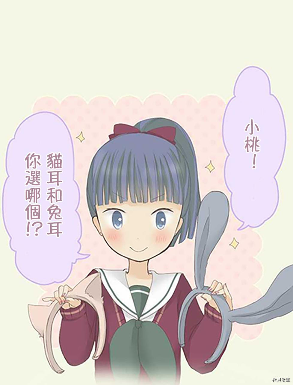 第38话0