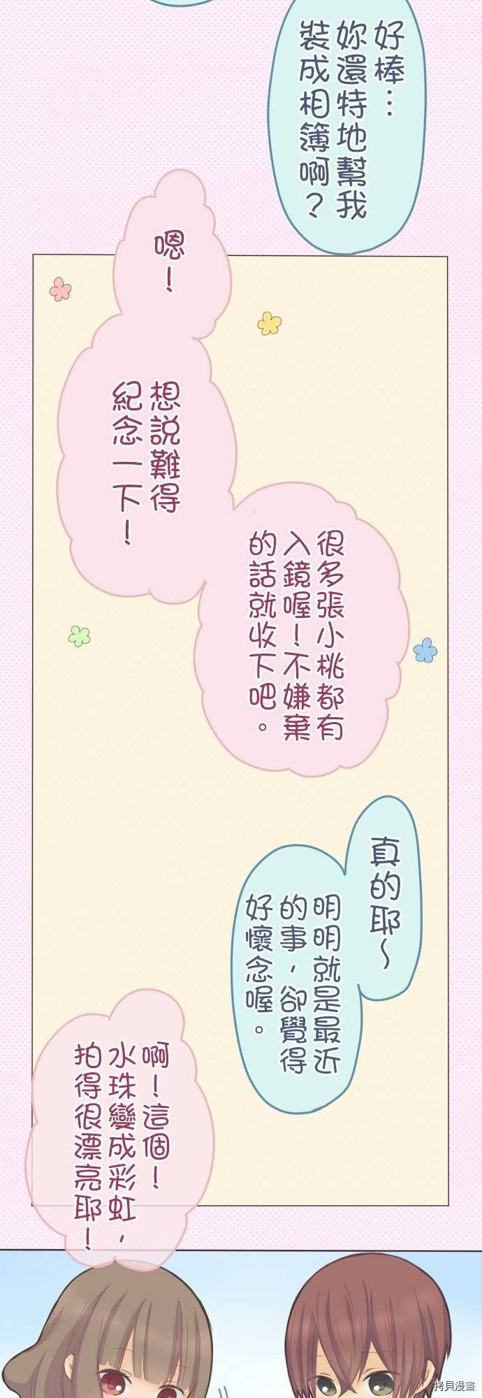 第34话1