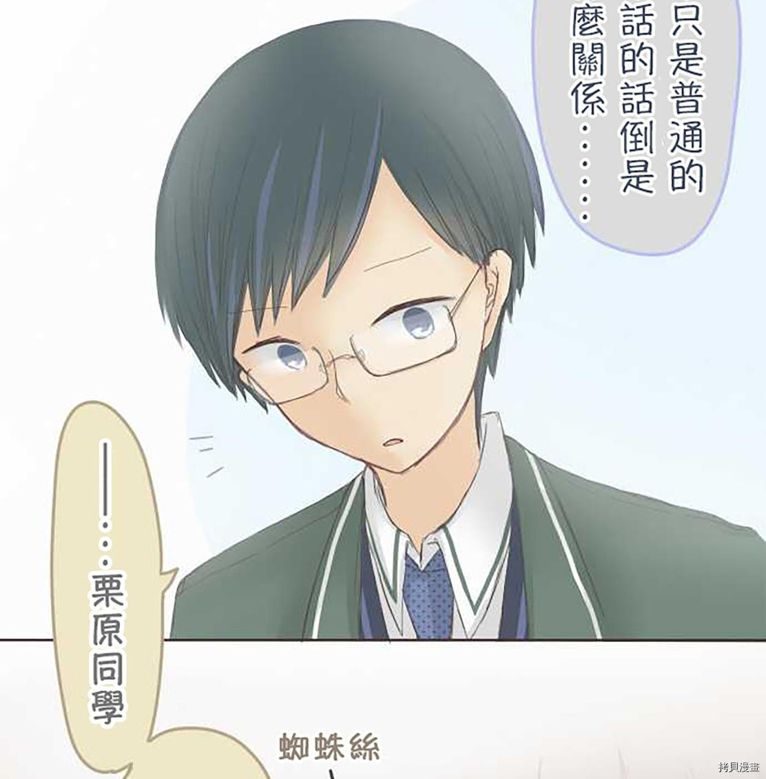 第44话0
