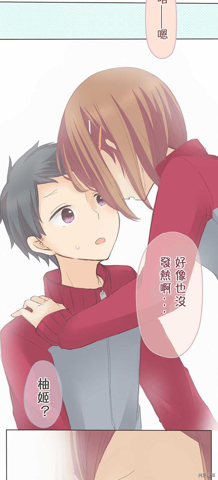第44话3