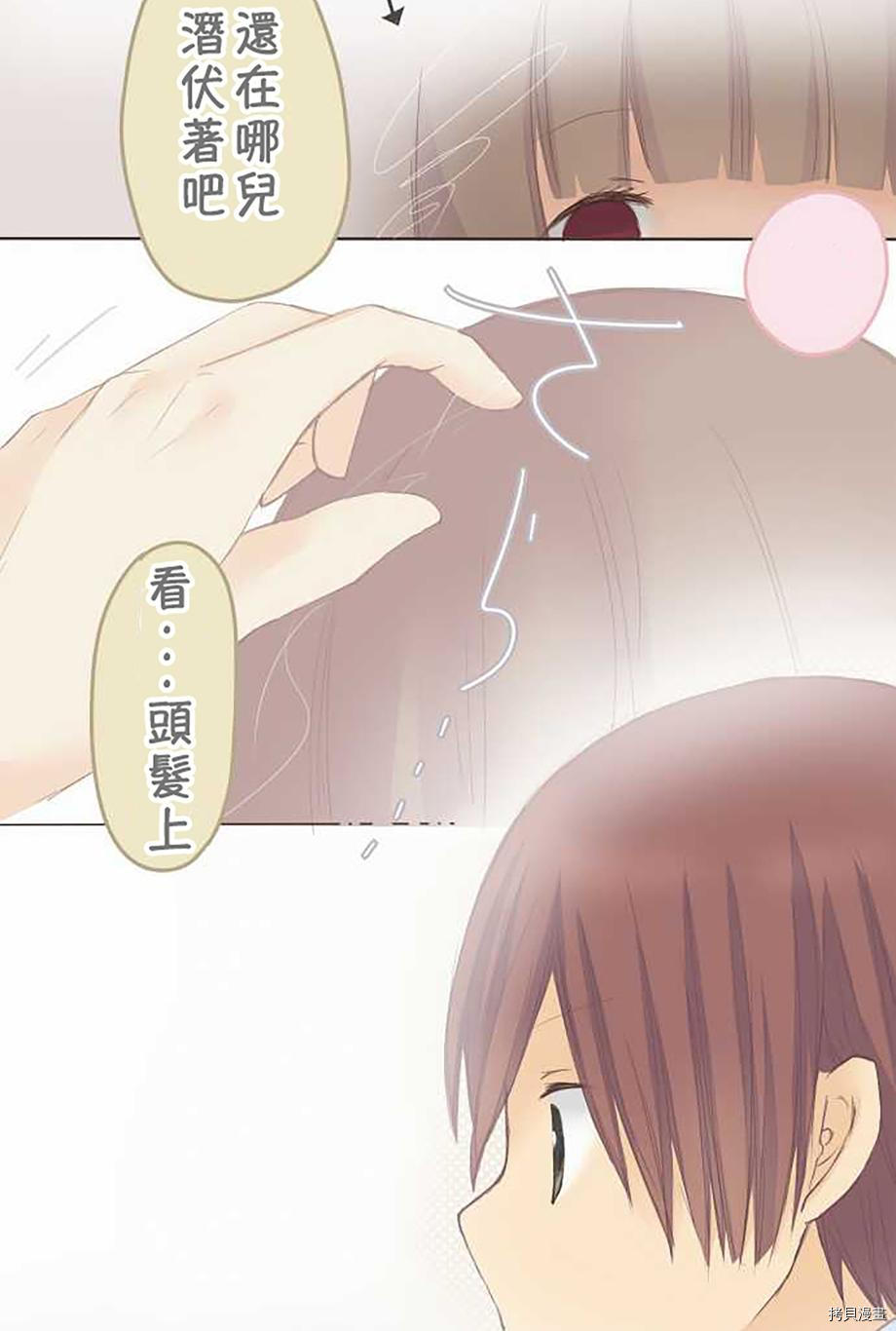 第44话1