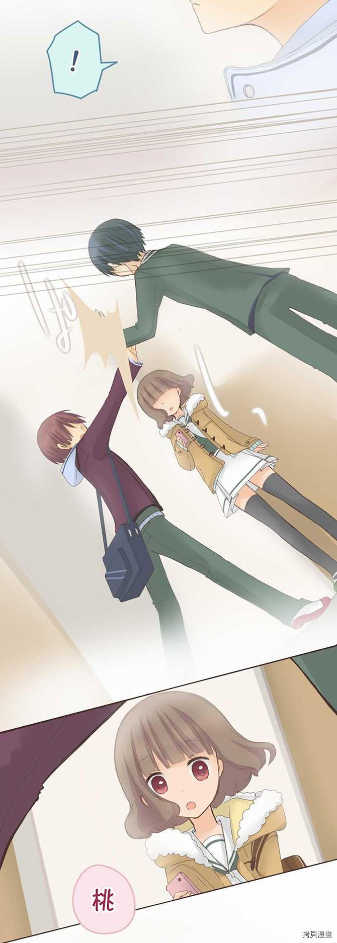 第44话2