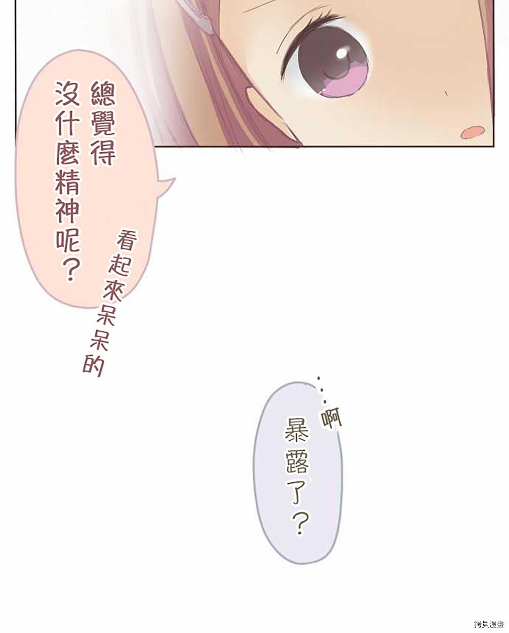 第44话4