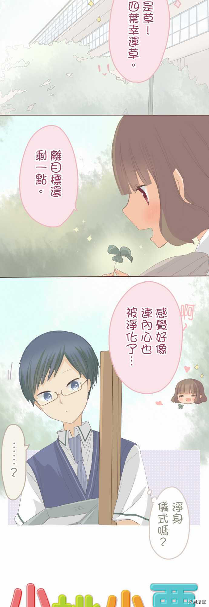 第94话1