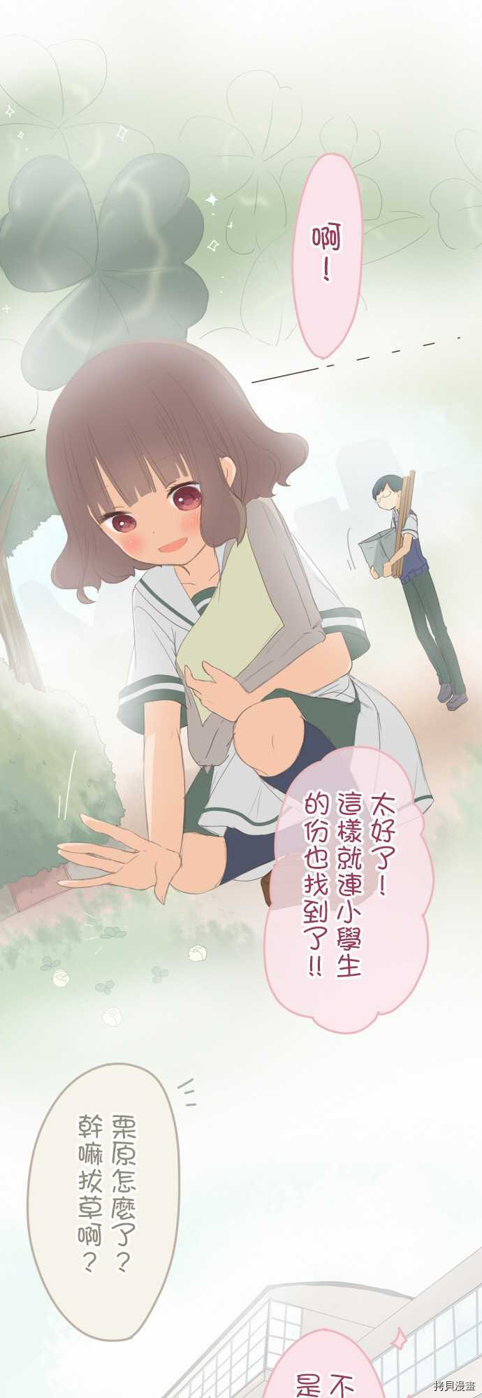 第94话0