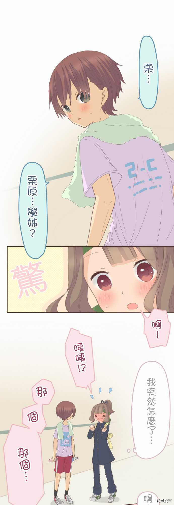 第80话0