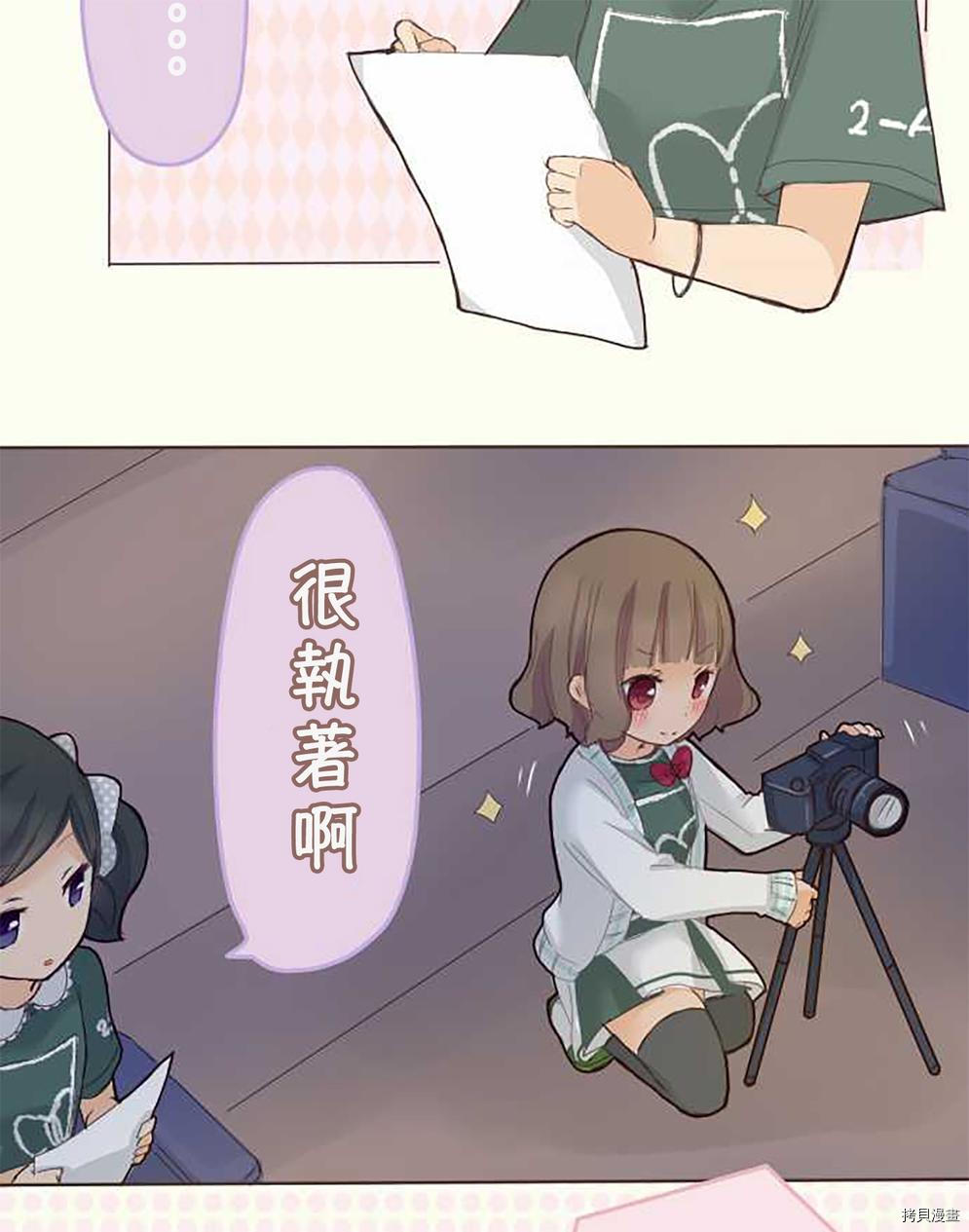 第39话2