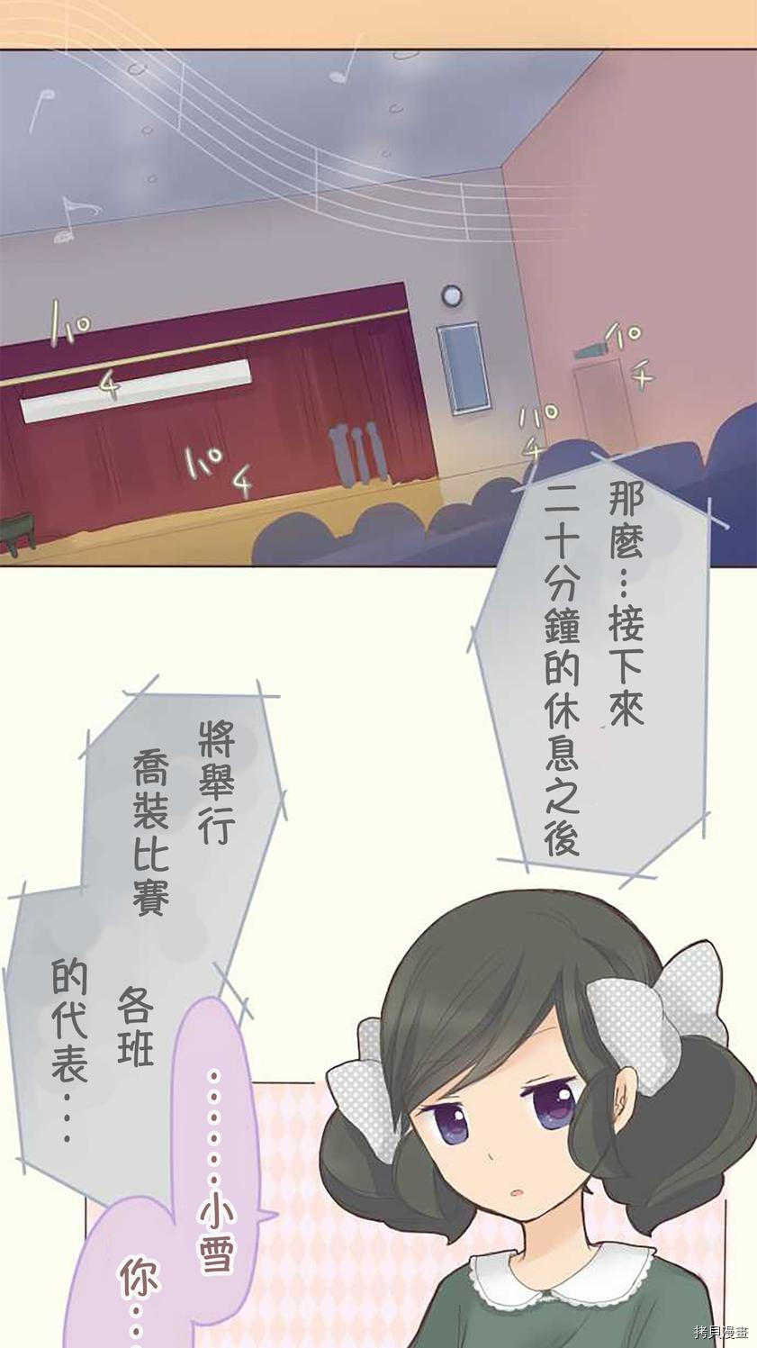 第39话1