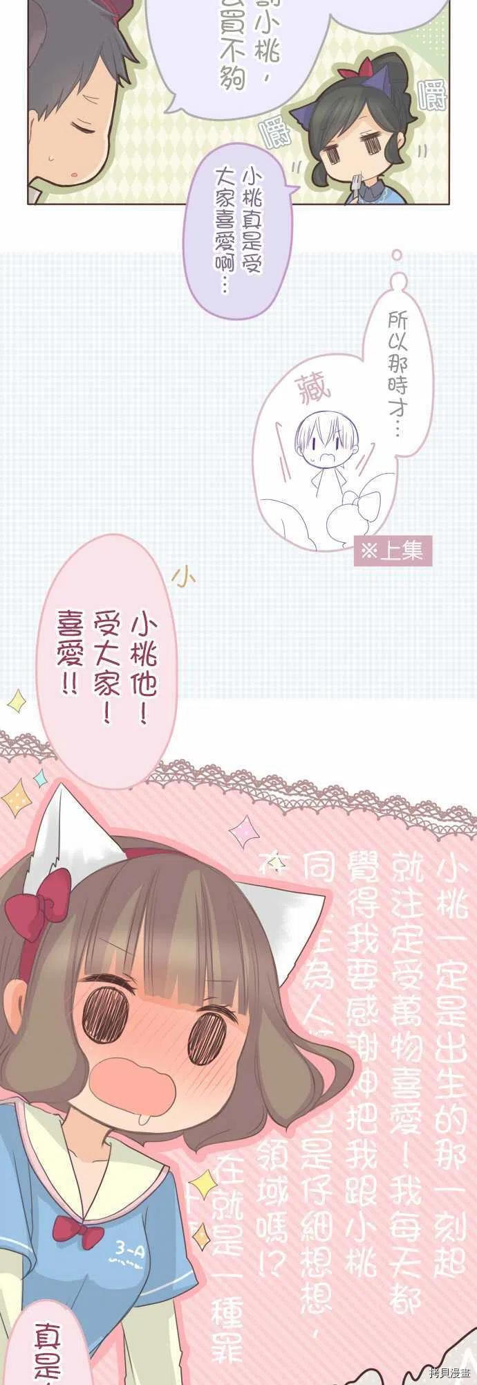 第128话3