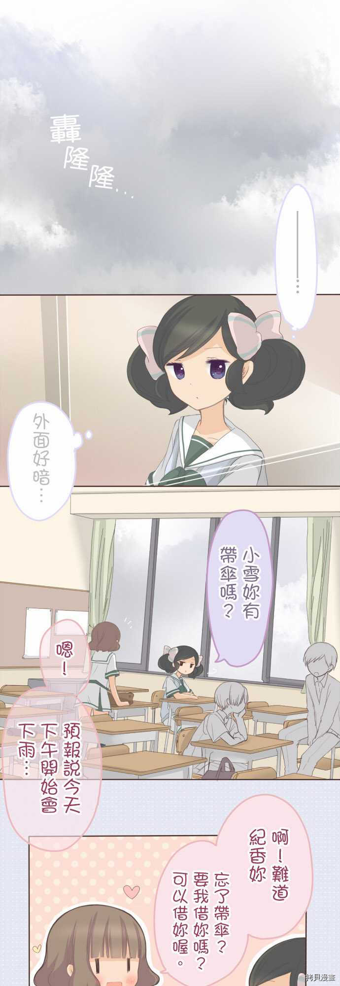第89话0