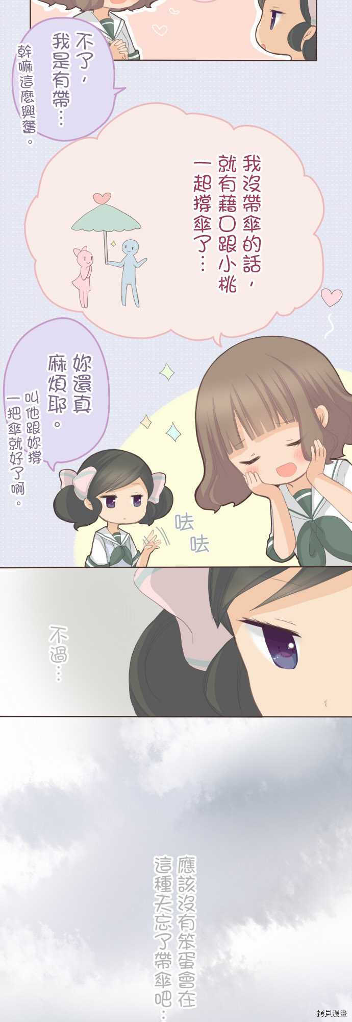 第89话1