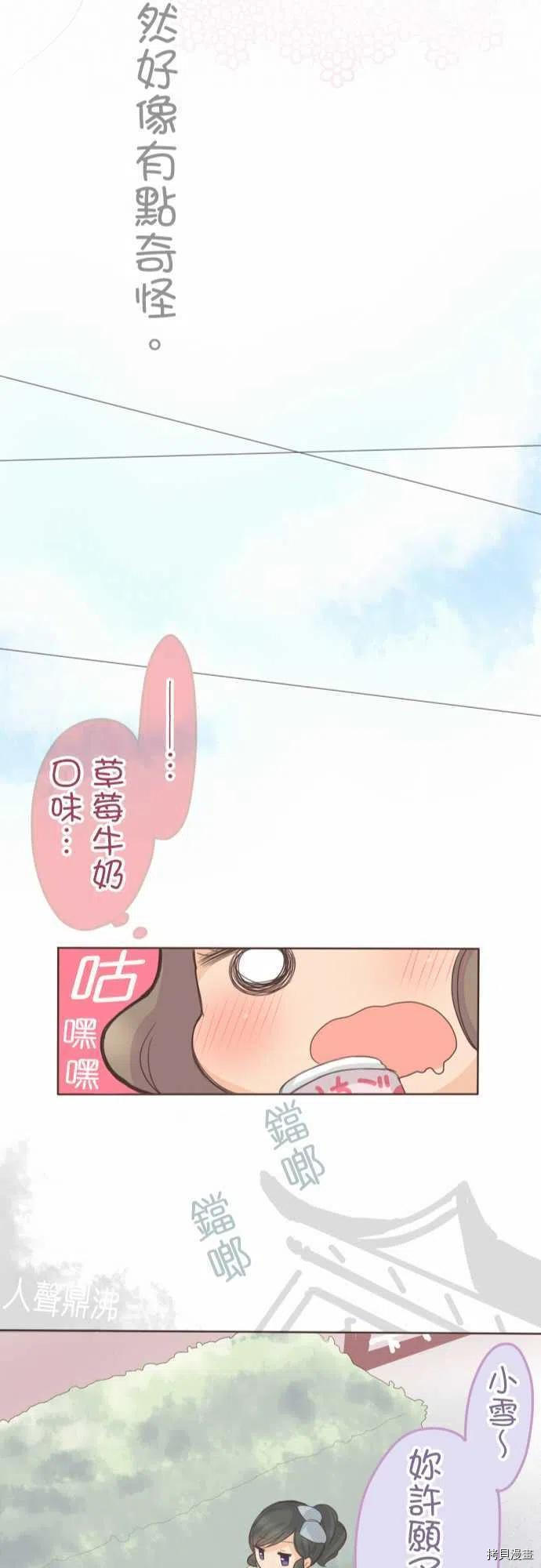 第134话3