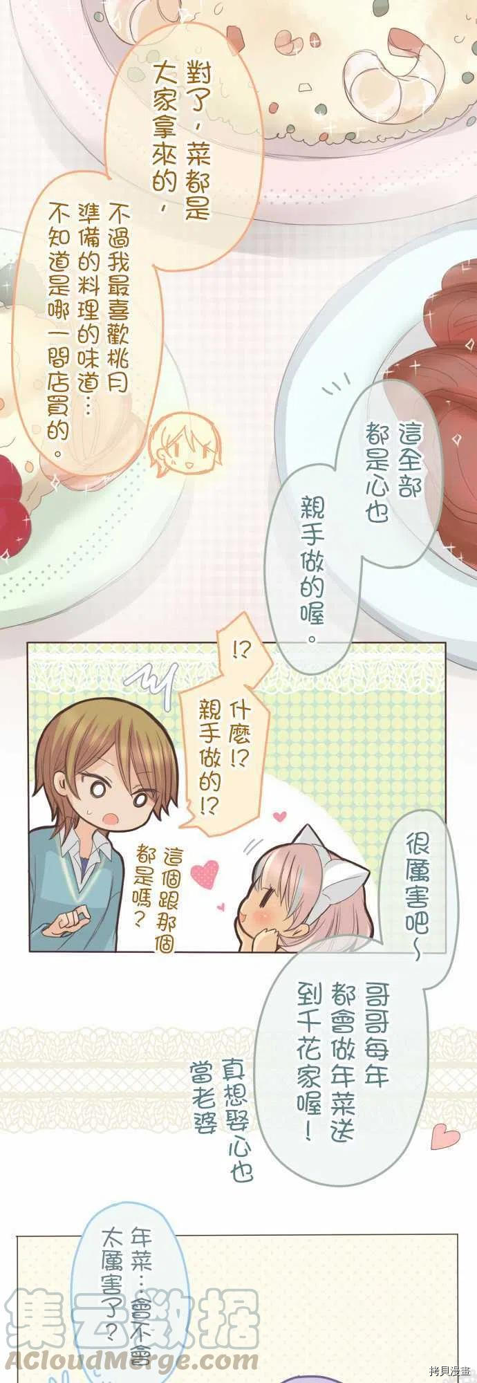 第134话2