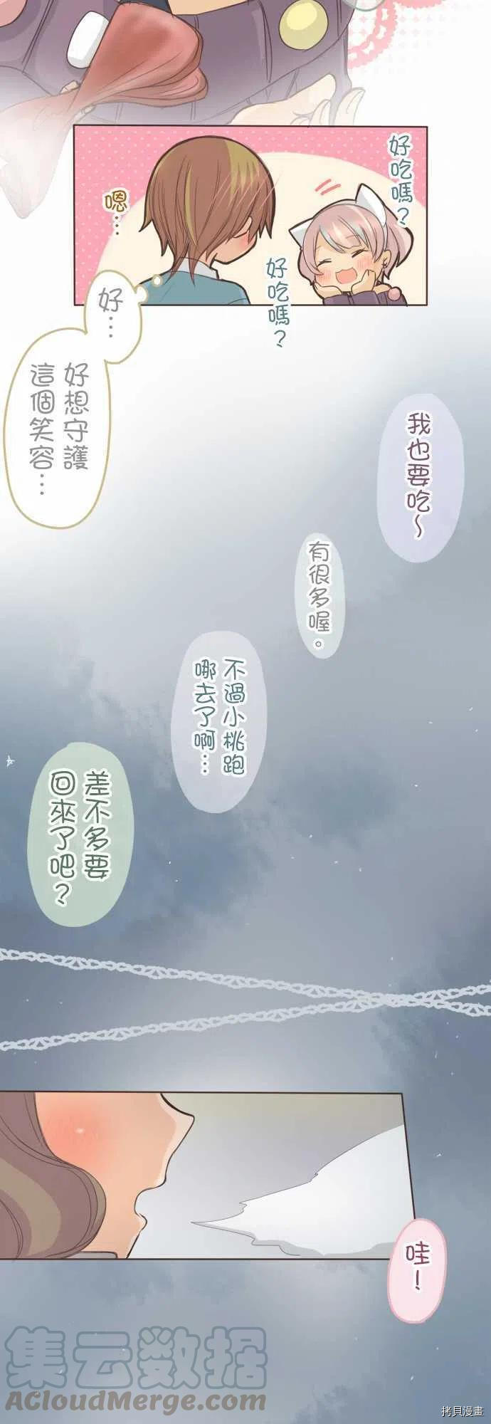 第134话4