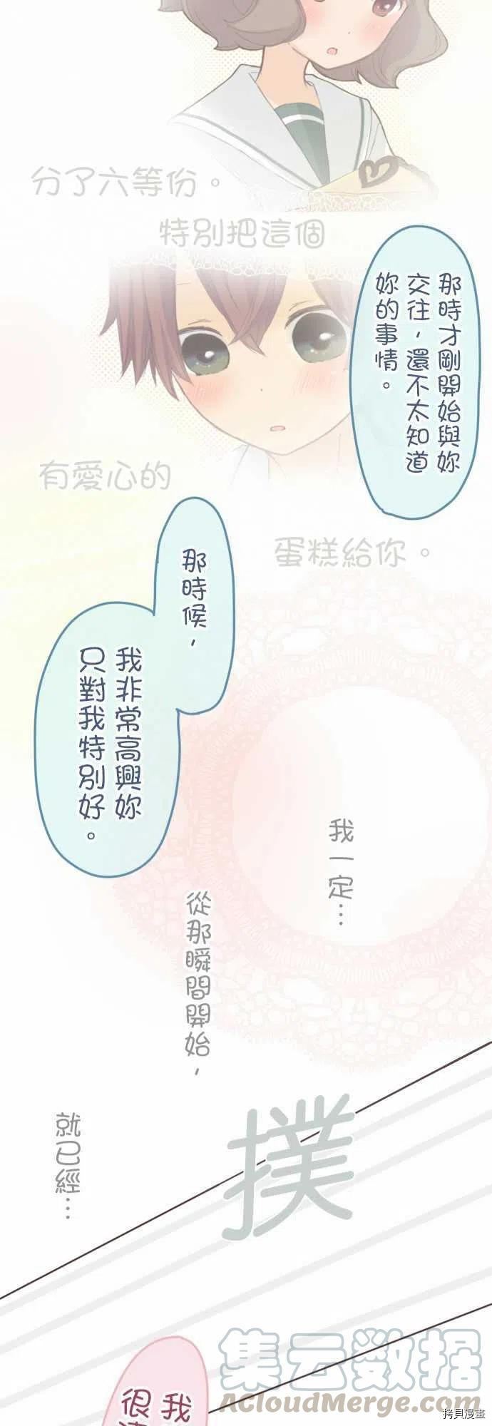 第134话0