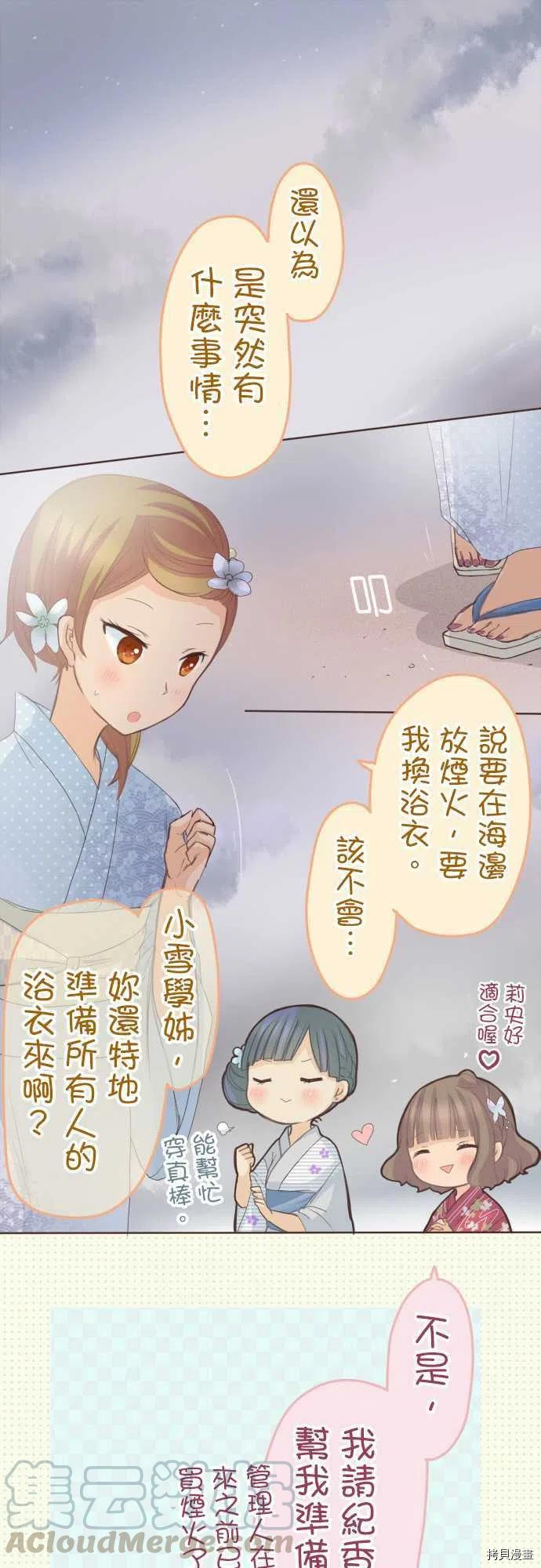 第118话0