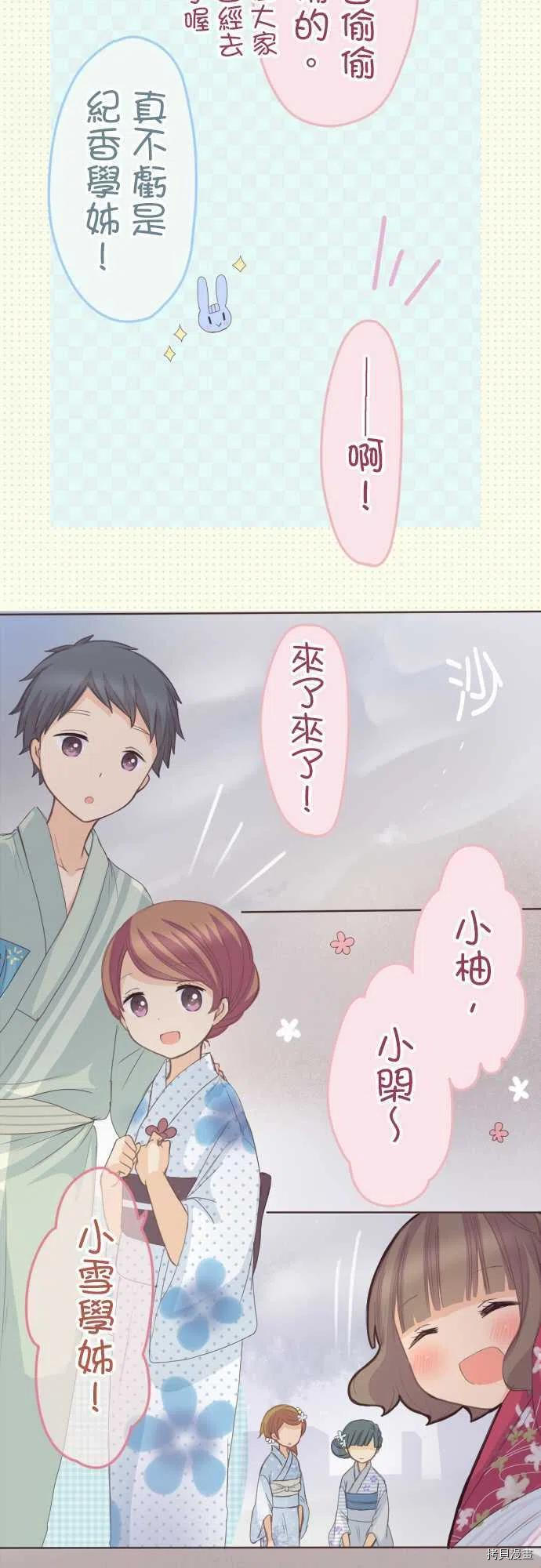 第118话1