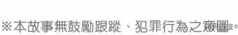 第118话0