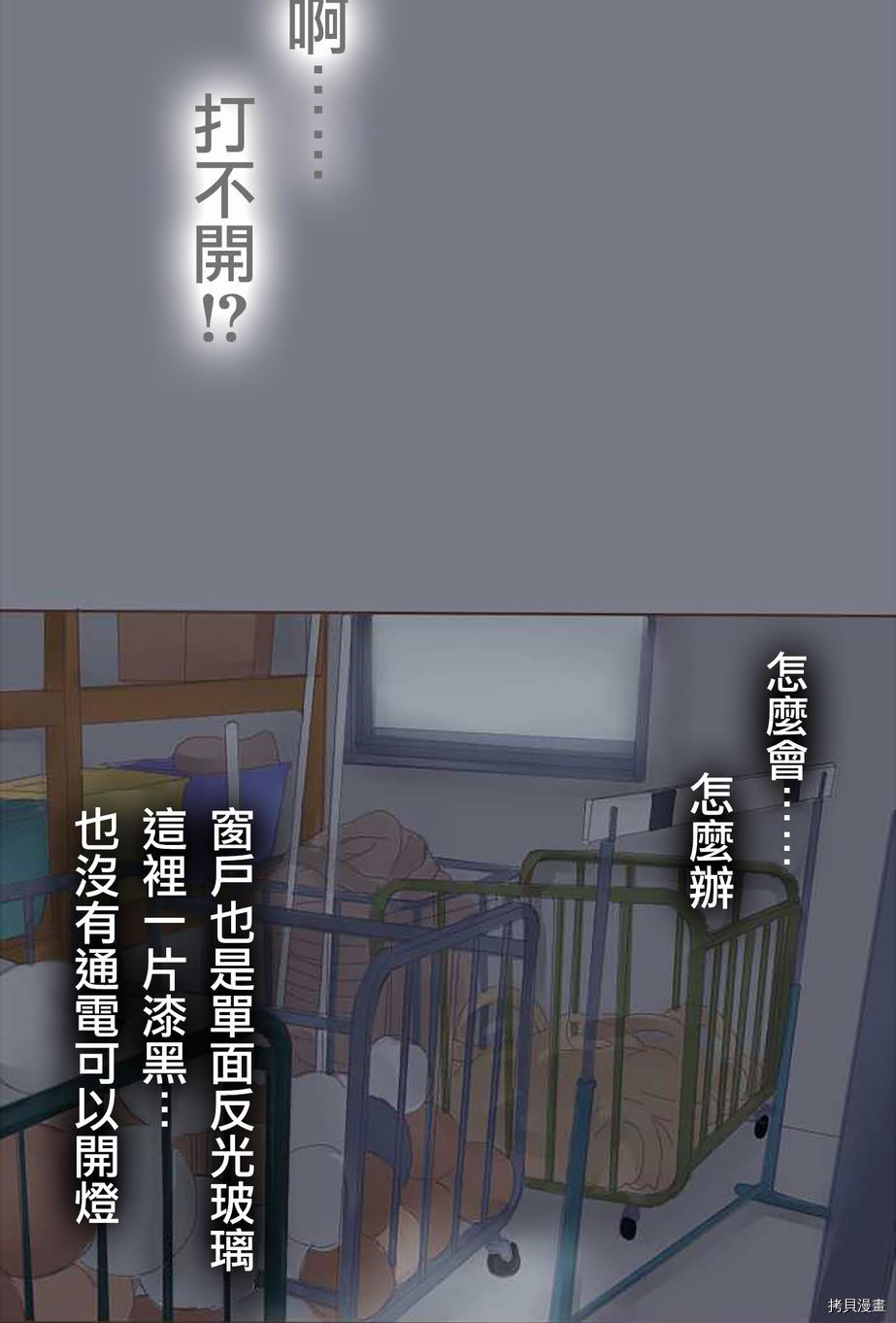 第54话2