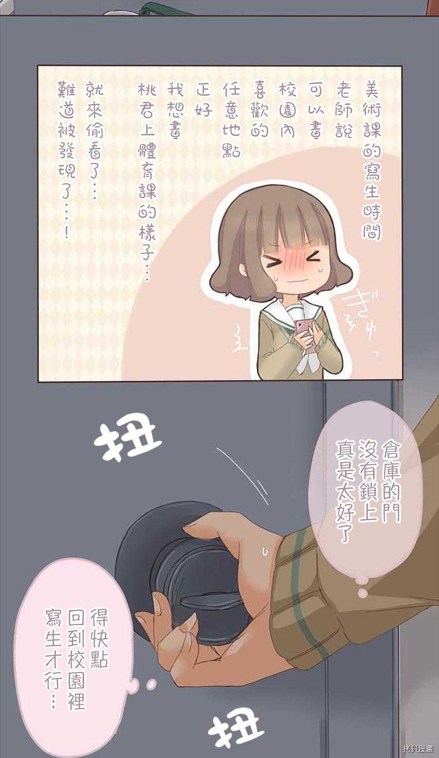 第54话0