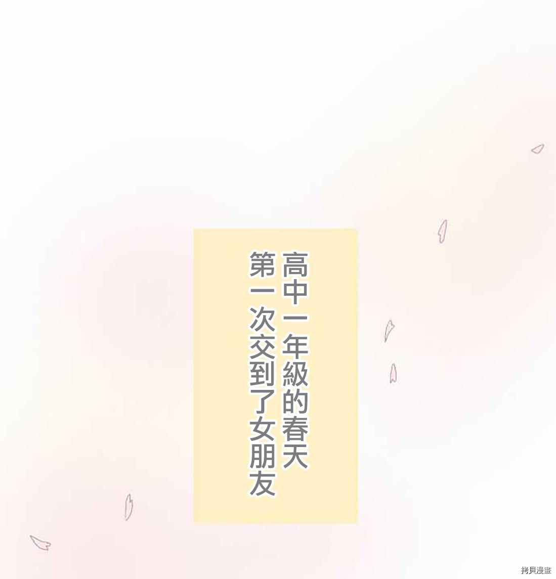 第54话0